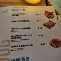 Two vegan snacks at BrewDog in Shanghai