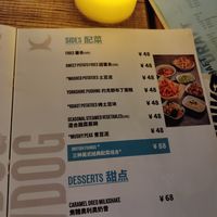 Three vegan sides at BrewDog in Shanghai