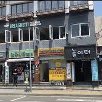 Breaghetti outside  at Breaghetti Itaewon in Seoul