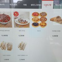 menu  - dessert and bread at Breaghetti Itaewon in Seoul