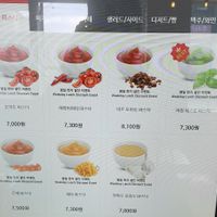 menu - pasta at Breaghetti Itaewon in Seoul