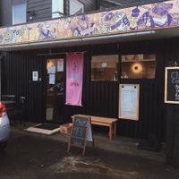 Outside at Chizu Coffee in Orewa