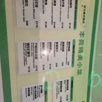 Lots of different options at Ben Zhen Vegetarian Cafe 新本真茶餐室 in Hong Kong Island