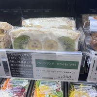   at Bio c' Bon - Ebisu in Tokyo