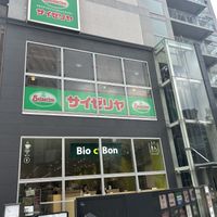   at Bio c' Bon - Ebisu in Tokyo