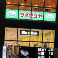   at Bio c' Bon - Ebisu in Tokyo