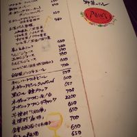 Menu at Point in Tokyo