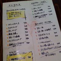 Menu at Point in Tokyo