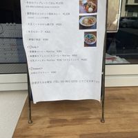 Takeout Menu   at Yasai Cafe Kukuri in Tokyo