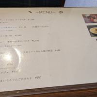  at Yasai Cafe Kukuri in Tokyo