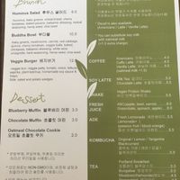 Menu  at Eat Drink Vegan in Busan