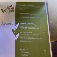 Menu page 2/2  at Eat Drink Vegan in Busan
