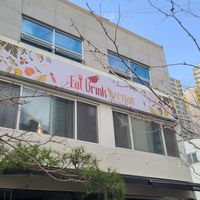 Signs are still there at Eat Drink Vegan in Busan