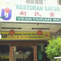 Exterior  at Neu Vegetarian Restaurant in Selangor