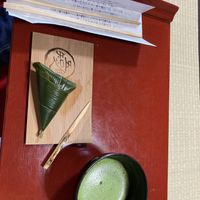   at Ajiro - Maybe closed in Kyoto