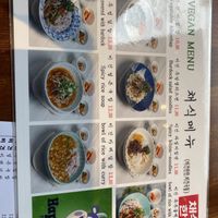   at Mothers Table in Seoul