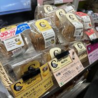   at Bio c' Bon - Joinus in Yokohama