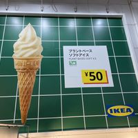   at IKEA - Shibuya in Tokyo