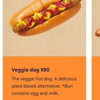 Looks like maybe not actually vegan unless I have something wrong here at IKEA - Shibuya in Tokyo