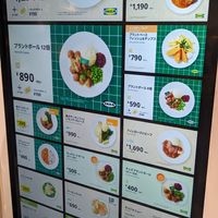 Apparently is Yellow flag VEGETARIAN | Green flag VEGAN at IKEA - Shibuya in Tokyo