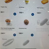 Menu  at IKEA - Shibuya in Tokyo