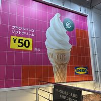 yay!  at IKEA - Shibuya in Tokyo