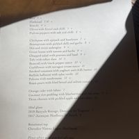 menu - august 11th 2022  at Sylvan in Glasgow