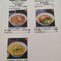 Dishes that can be made Vegan at Demi Taiwanese and Vegetarian Food in Bangkok