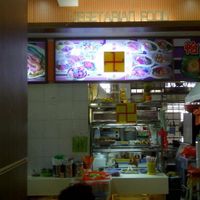 Photo of the stall at Nature Vegetarian Delights 大自然素食 - Bukit Purmei in Central Singapore