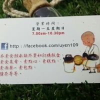 Name Card back at U Yen Vegetarian in Kuala Lumpur