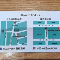 Vega Vega card back at Vega Vega - Nordeste in Macau