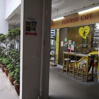 Great environment at Flourish Cafe 繁荣素食咖啡厅 in West Singapore