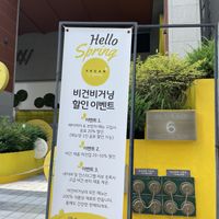 20% off drinks when ordering with brunch item   at Vegan Veganing in Seoul