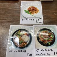 The 3 vegan items available  at Harold Cafe in Osaka