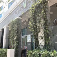   at SoBe Vegan in Miami Beach