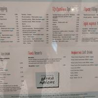 Menu at Keenkies in Athens
