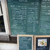 Entrada #Veganuary at Modernark in Kobe