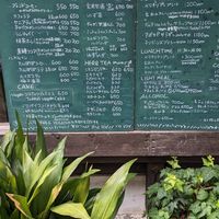 メニュー at Modernark in Kobe