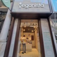 Look out for the V with the snowflake   at Veganista Ice Cream XII in Vienna