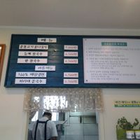 Menu as of 2014 at Loving Hut in Daejeon