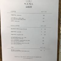 Current menu 7/2/21 at Ve Bread - 비 브레드 in Ulsan