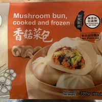 Vegan Mushroom Buns #Veganuary at Asia Supermarket in Neuss