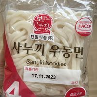   at Asia Supermarket in Neuss