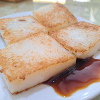 'Radish cake' 蘿蔔糕 at Loving Hut 愛家 in Jian