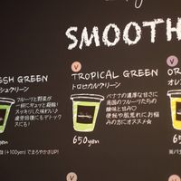 NEW Vegan Mark on the Menu❤️ at Stay Juicy in Hirosaki
