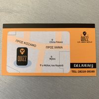 . at Quizz Platanias in Crete