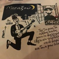   at Metaxou in Athens