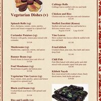 Menu  at Emads Lebanese in Surry Hills