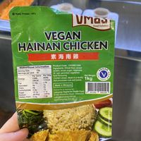 What brand of mock meat they use  at Vivi Asian Food Bar in Broadview