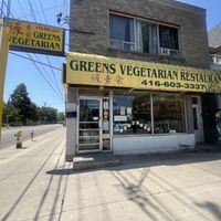Front entrancee  at Greens Vegetarian Restaurant in Toronto